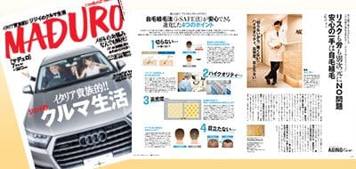 掲載情報1