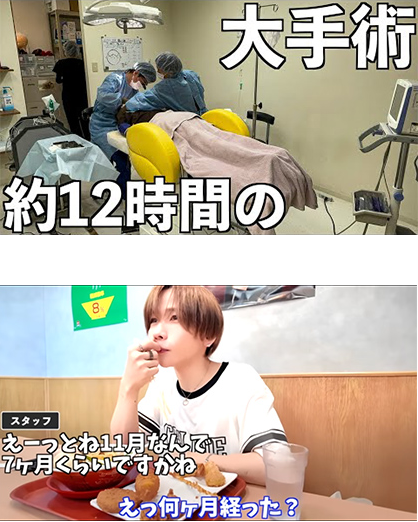 【大人気YouTuberタケヤキ翔さん】当院の施術を紹介いただきました。